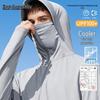Mark Fairwhale Men's Ice Silk Cooling Sun Protection Hoodie