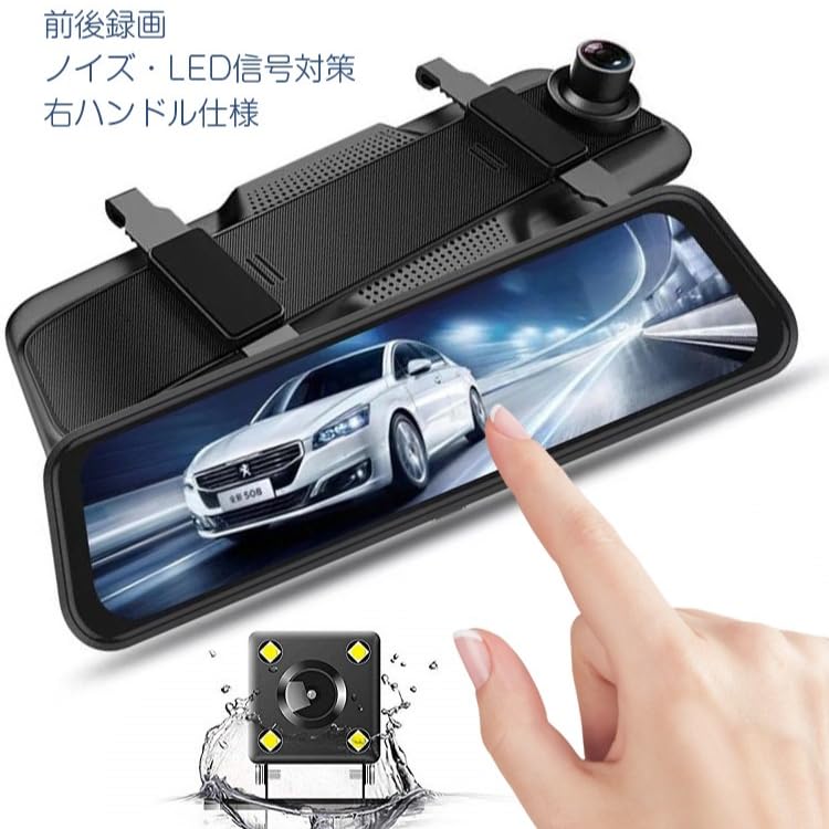 Dash Camera, Mirror Type, Front and Rear Camera, Dash Camera, 10-inch Ultra Large Screen,