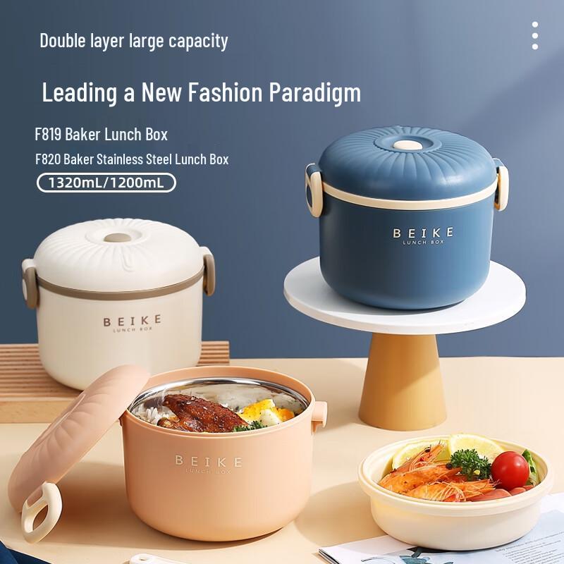 Fanshijiapin F820 304 Stainless Steel Lunch Box