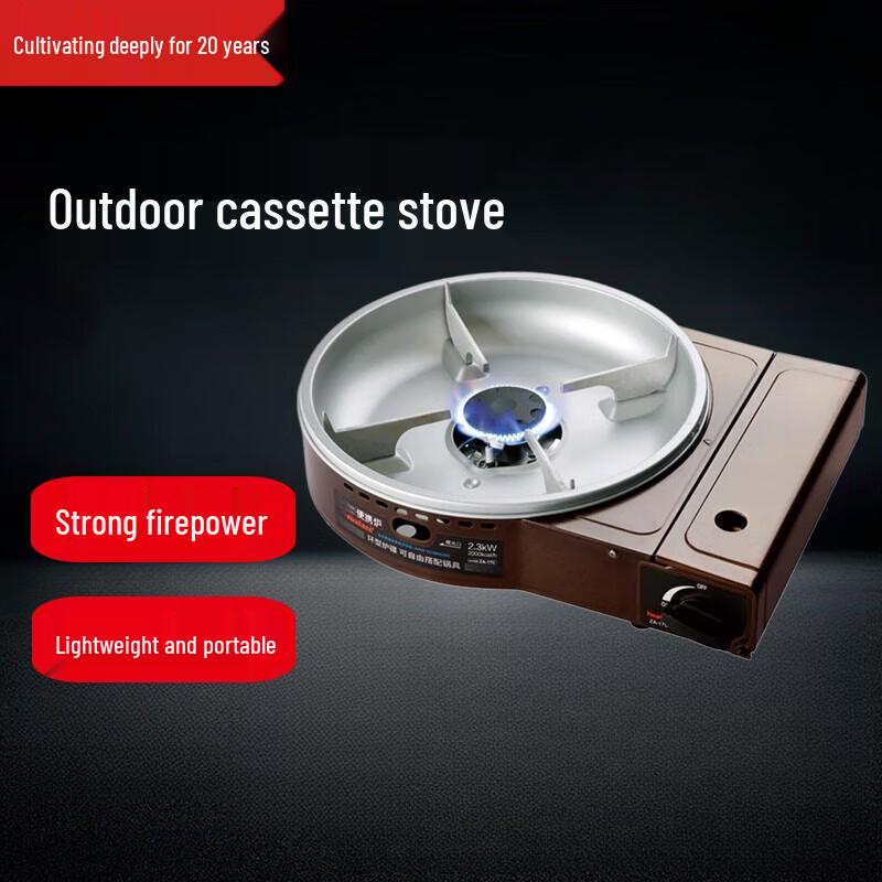 Beifu Outdoor Portable Windproof Camping Stove