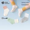 Beitaisi Baby Summer Breathable Mesh Mid-Tube Socks