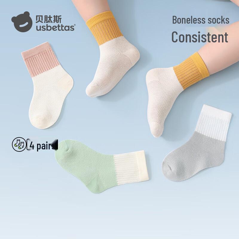 Beitaisi Baby Summer Breathable Mesh Mid-Tube Socks