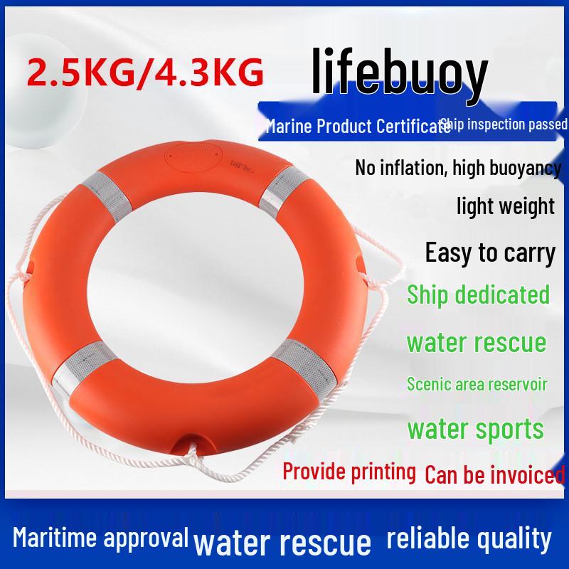 Морской спасательный круг профессиональный: Утолщенный пенопластовый спасательный круг для взрослых, сертифицированный CCS National Standard Lifebuoy (2.5KG)