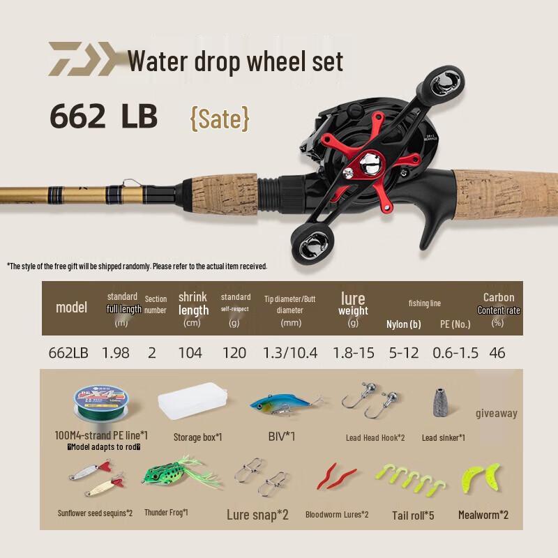 TESIEN Daiwa Versatile Long Cast Lure Rod