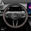Leather Car Steering Wheel Cover for GWM Haval H6 GT Phev Hev Hybrid 2015 -      2024 2025 2026 Accessories