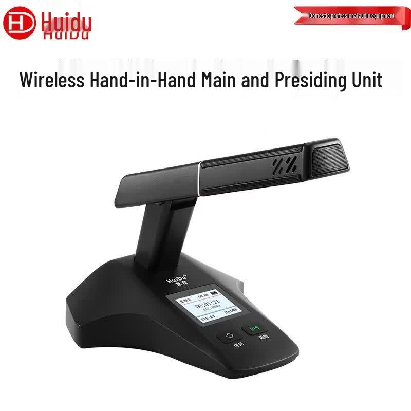 

HuiDu GLE-680A Wireless Conference System with Mixer (CN version)