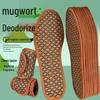 Unisex Antibacterial Deodorant Insoles: Sweat-Absorbing, Non-Deforming, Cooling Leather for Comfort and Sports