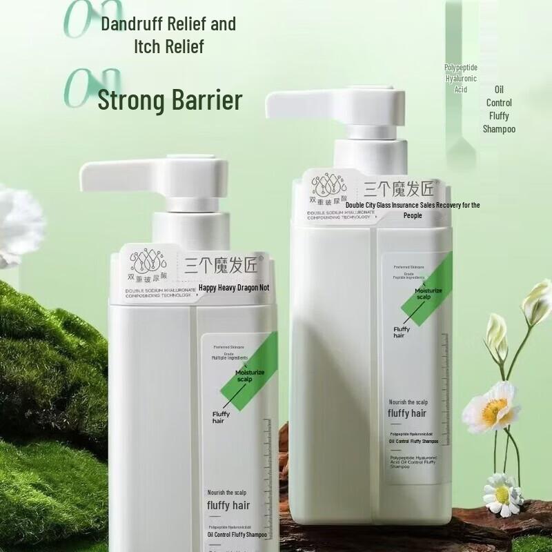 Three Hair Magicians Multi-Peptide Hyaluronic Acid Volumizing Shampoo