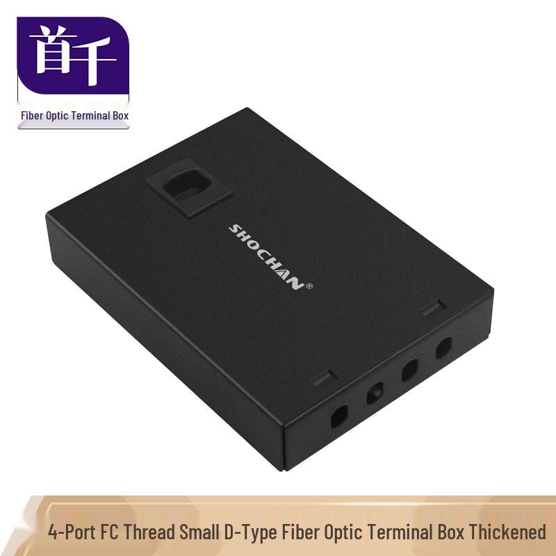 SHOCHAN Desktop Optical Fiber Terminal Box