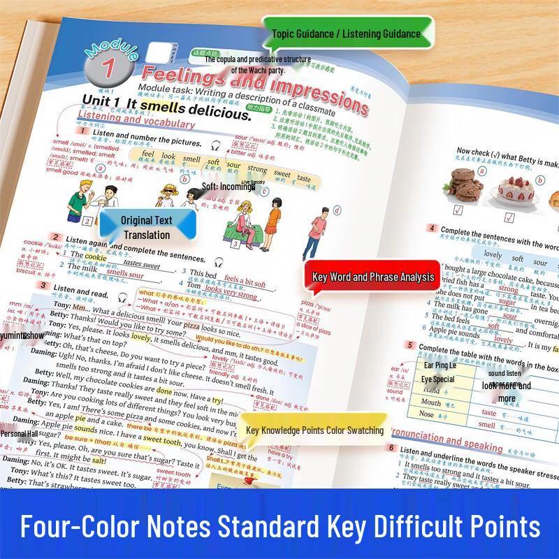 Doubanjiang Middle School Study Aids Series