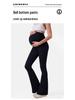 Maternity High Waist Flared Yoga Pants with Belly Support
