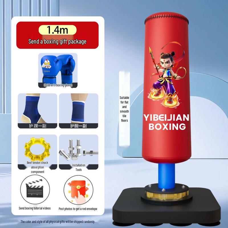 Yibaijian Kids Freestanding Punching Bag