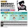 ALINCO Fitness Bike Advanced Bike 7218 Electromagnetic Load System Load Capacity 135kg Can Be Used for Sports Club Exercise AFB7218 Quiet Saddle