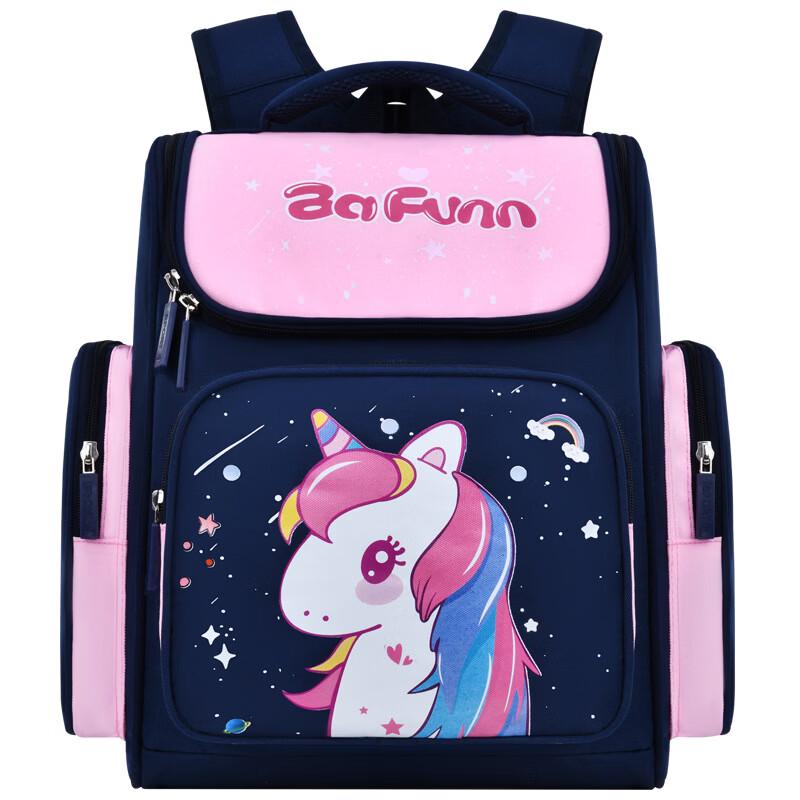 Li Shen Kids Space Backpack