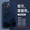 Applicable To Apple 11promax Mobile Phone Case iPhone11 New Lambskin 11 Case Chinese Style 11 Advanced 11