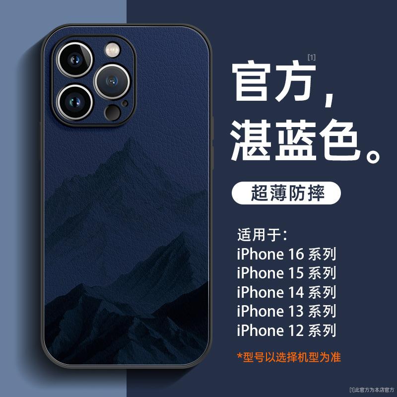 Applicable To Apple 11promax Mobile Phone Case iPhone11 New Lambskin 11 Case Chinese Style 11 Advanced 11
