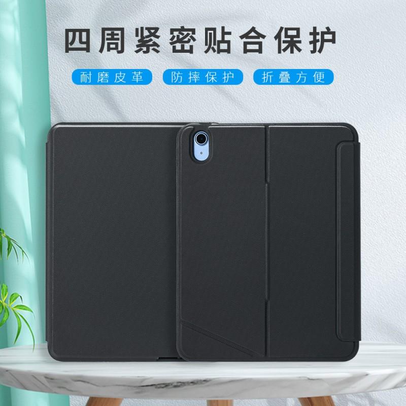 Detachable Backlit Keyboard Case With Magnetic Stand IPad 10.2 Inch 10.9 PUTPU Protective Folio Cover Rotating