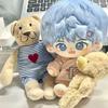 Manhua Wo Xing Rang Wo Lai — Soft Jian Rong 20cm Cotton Doll, Anime Fan Merch, 2D Gift