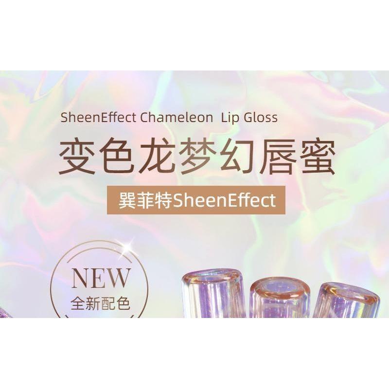 SheenEffect - Glittery Mirror Chameleon Lip Gloss - 4 Colors