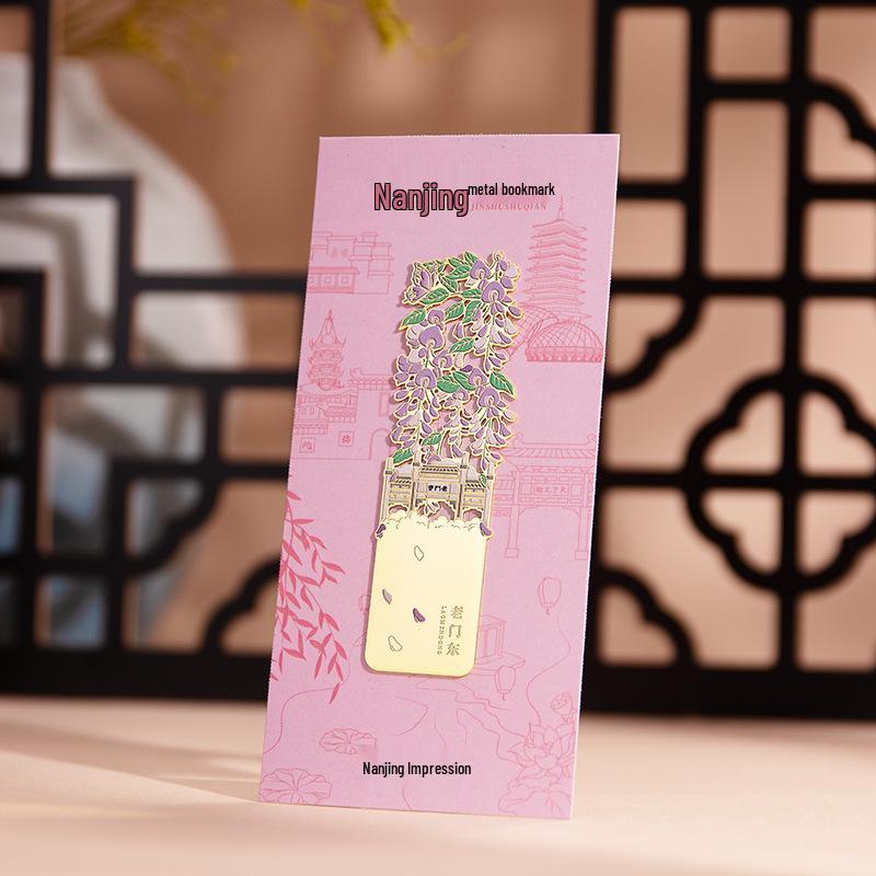 Nanjing Metal Scenic Bookmark: Cultural Impression Souvenir