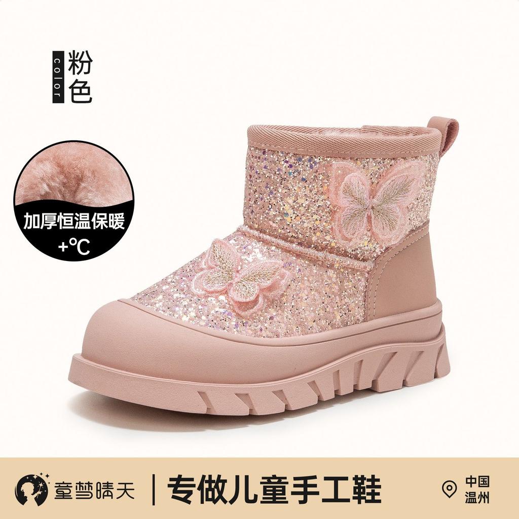 Children's snow boots 2025 new winter girls' snow cotton piled thickened cotton shoes non-slip autumn and winter women's treasure boots