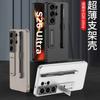 Ultra-Thin PC Phone Case Galaxy S26 Ultra With Kickstand S Pen Slot Anti-Slip Shockproof Design