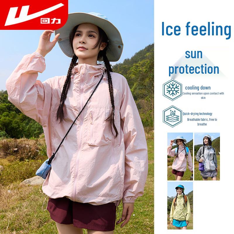 Warrior Unisex Sun Protection Quick-Dry Hoodie 3XL