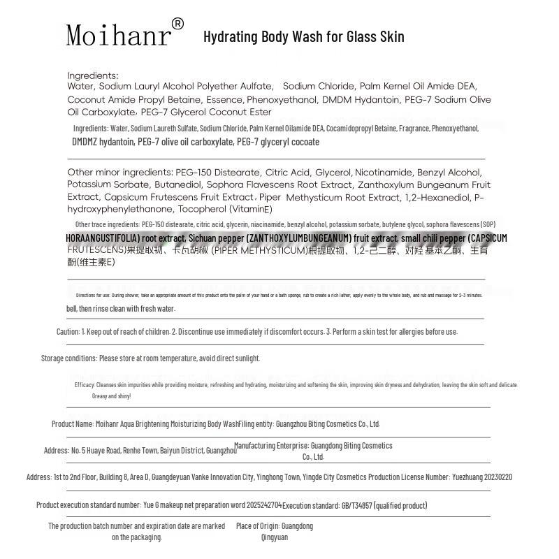 MOIHANR Körperpflege-Kollektion