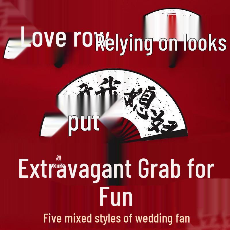 

Chinese Wedding Groomsmen Folding Fan Set