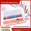 Stackable Colored Glitter Gel Pen Set for Students & Kids' Journals