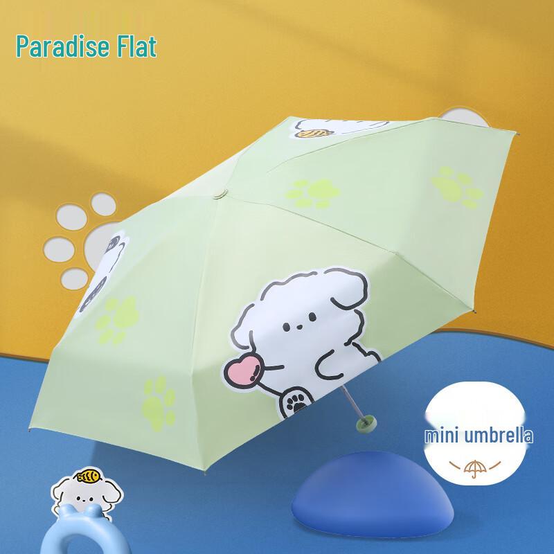 Tian Tang Compact 5-Fold UV Protection Travel Umbrella