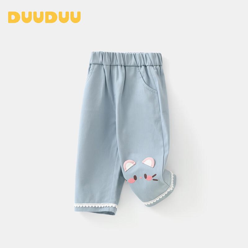 DUUDUU Girls' Blue Cartoon Casual Pants