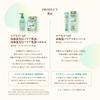 CareCera AP High Moisture Emulsion 130ml Emulsification Technology X 8 Natural Ceramides for High for Dry and Sensitive Skin Pre-Barrier Refill,