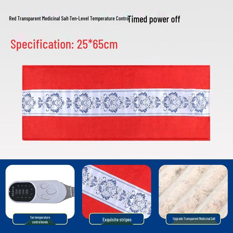 HA Electric Sea Salt Moxibustion Therapy Bag