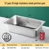 Bandeja de Alimentos GN 1/1 Antibacteriana de 3 Compartimentos em Aço Inoxidável SUS316