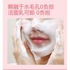 MENOW - Peach Brightness Cream