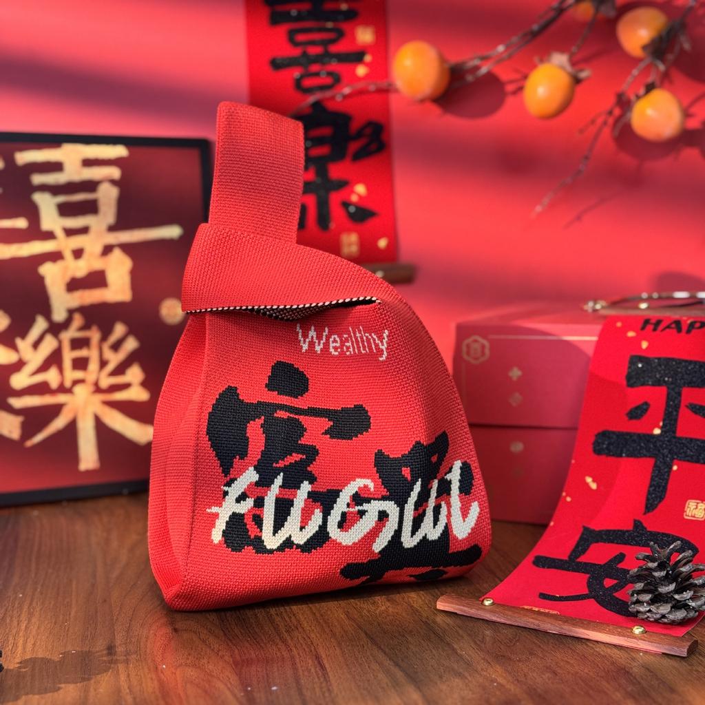 Geantă Tricotată cu Tematică Festivalul Bărcii Dragonului Geantă Cadou pentru Întâlnirea Companiei Geantă de Mână Cadou de Nuntă Geantă Zongzi Geantă Fericită pentru Bomboane