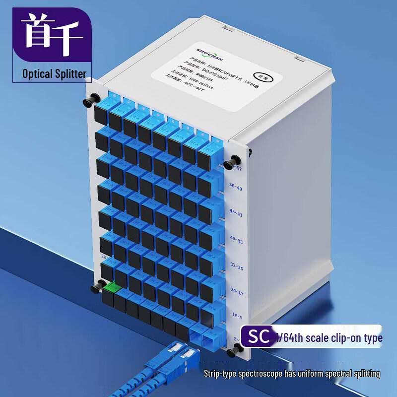 SHOCHAN Fiber Optic Splitter