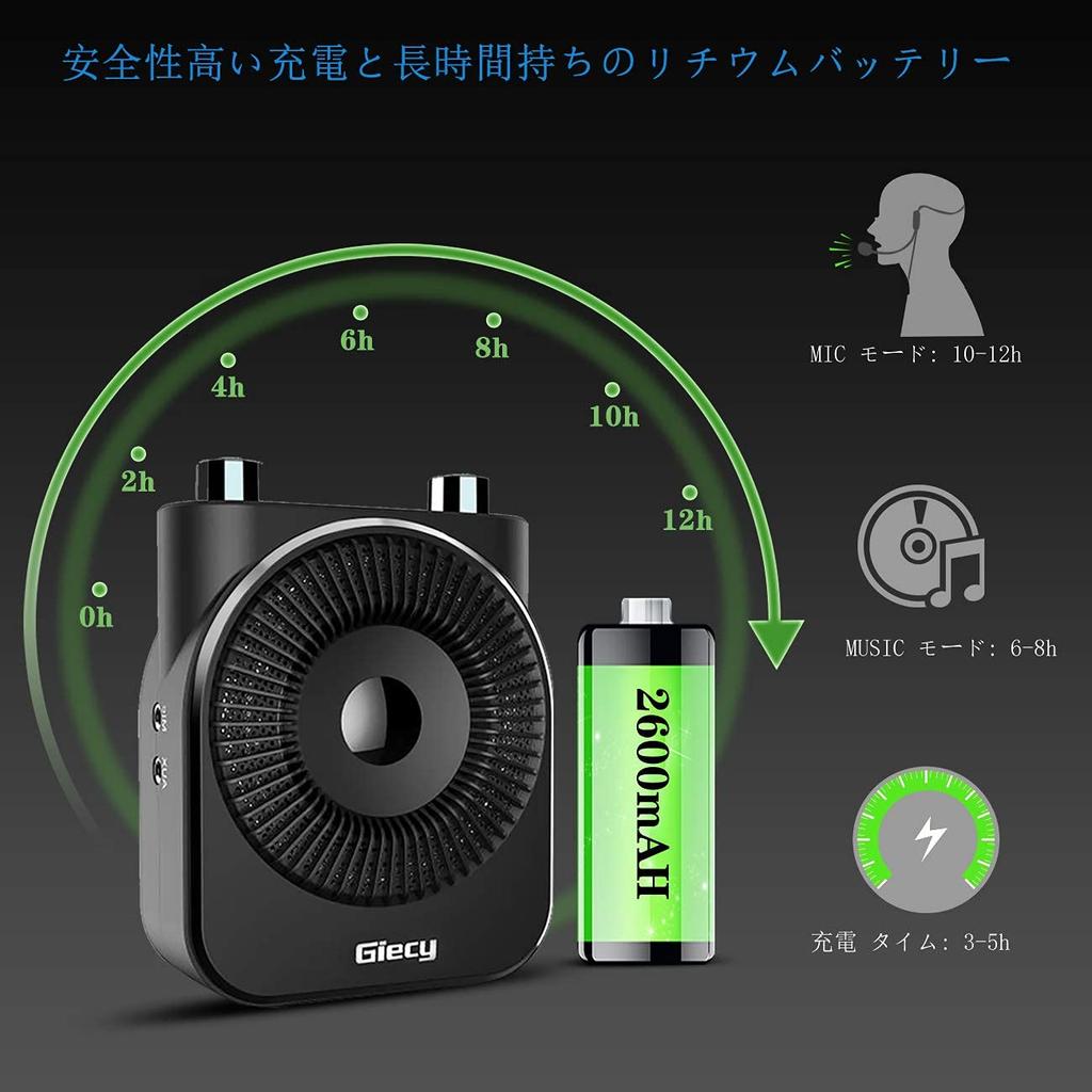 Giecy Portable Mini Megaphone, 20W, 2600mAh, PA System with USB and microSD Cards, Hands-Free Speaker, Ideal for Teacher Education, Events, Meetings,
