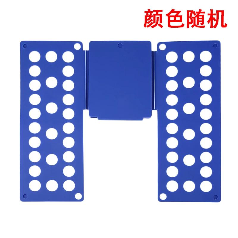 Clothes Folding Board Adults Child Clothing Folder T Shirt Jumper Organizer Fold Clothes Holder Rack Quick Laundry Folding Board