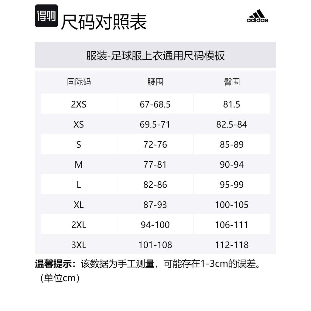 adidas Real Madrid Herren 3. Fußballtrikot Real Madrid Saison 2016 17 Zweites Auswärts-Fan-Edition Trikot Unisex Schwarz Al5139