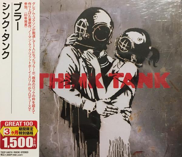 

CD BLUR - Think Tank TOCP54074 Parlophone 2008 Japan Rock Used