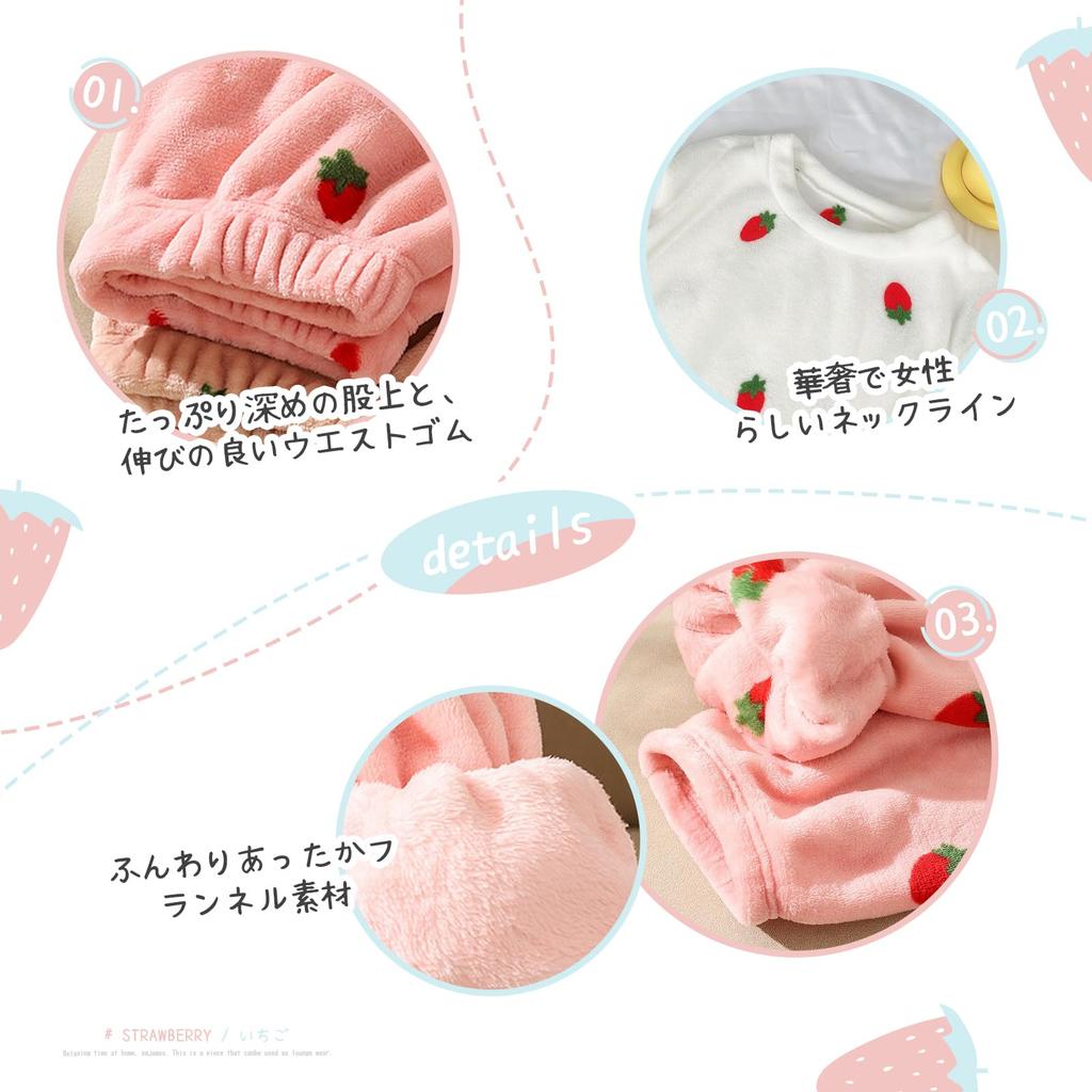 MEME XTRA Cotton Loungewear Pajama Crew Fluffy Strawberry Long Loose Relaxed Perfect for Women's Set, Neck, Flannel, Warm, Fleece-Lined, Sleeves, Fit,