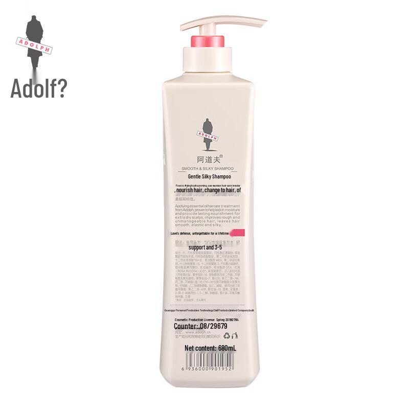 Adolph Silky Smooth Shampoo Set