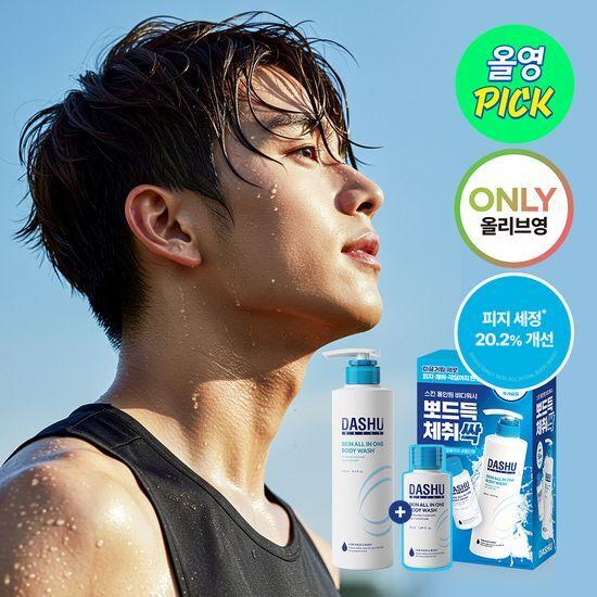 DASHU Daily Skin All-in-One Body Wash 500ml Special Offer (+50ml)
