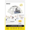 Jun Ding Ying Automatic Pop-Up Camping Tent