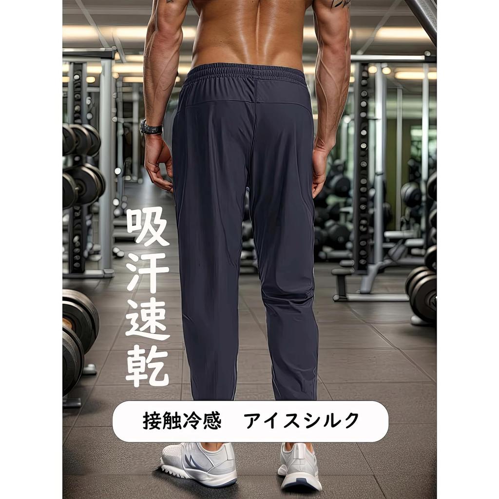 Yezai Training Sommer Fitnessstudio Laufen Kraft Fitnessstudio Trikot Größe 2XL Herrenhose, Sportbekleidung, Kleidung, Hose, Training, Unterwäsche, Kühlung, Frühling/Sommer,