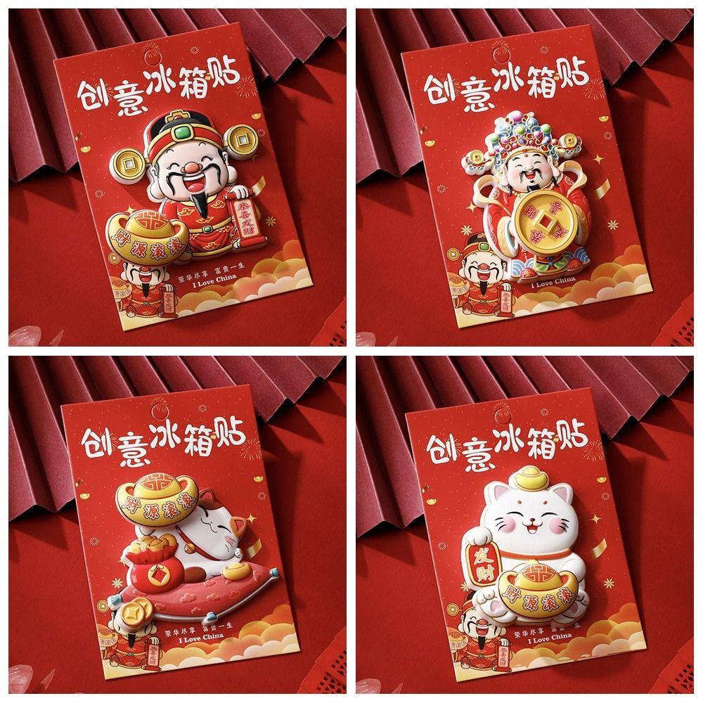 Rotatable 3D Refrigerator Magnets Cartoon Lucky Cat Fridge Magnets  Celebration Party