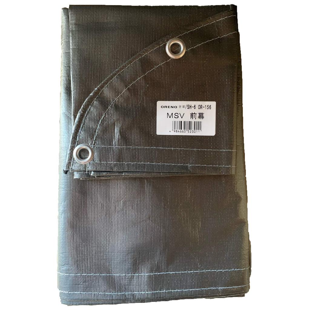 Corporation OUTDOOR ORANGE Front Curtain Metallic Silver Bicycle Motorcycle Agricultural Equipment Warehouse Storage Domestic Made in Japan Nan-a