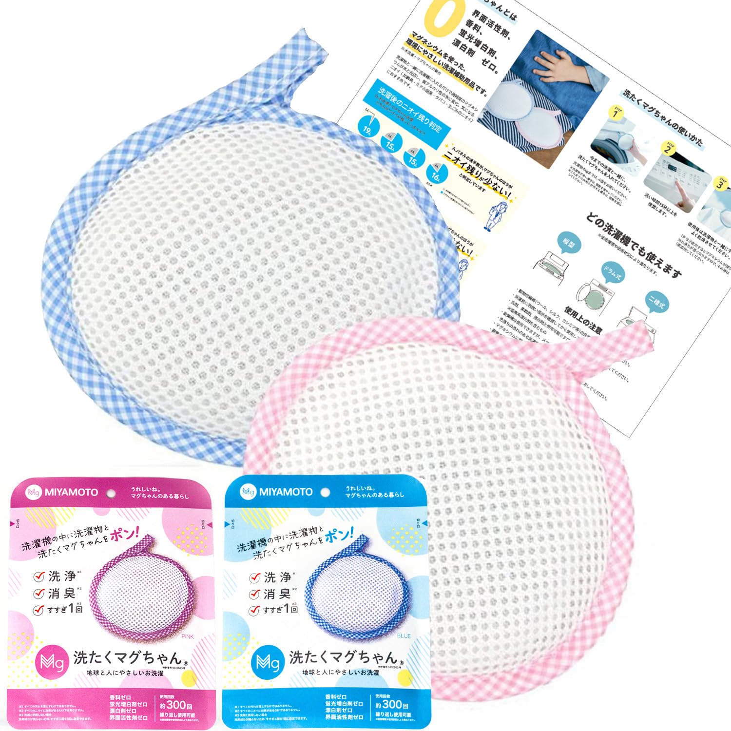 

Набор для стирки с магнием Принадлежности для стирки [Авторизованный производитель] Mag-chan (Синий, Розовый) Инструкции, Гранулы,